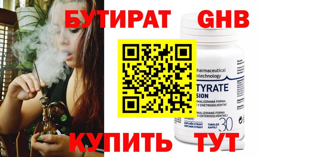 Мефедрон  Канабис  Вход с VPN  Hash Oil  Людиново  Гашиш  Марихуана  КОКАИН  Альфа ПВП 