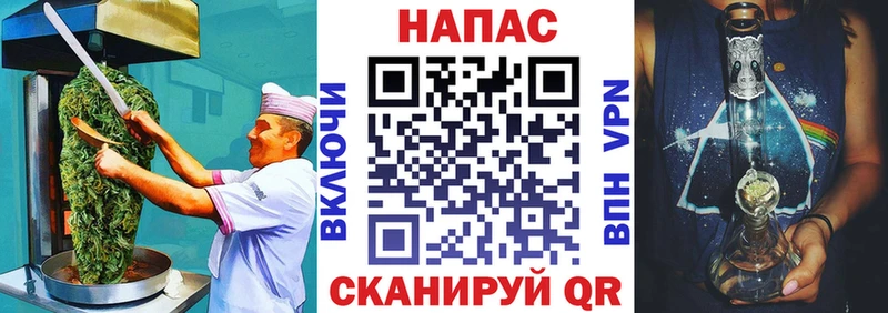 Cannafood марихуана  Людиново 