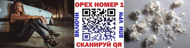 Cocaine Колумбийский  Людиново 