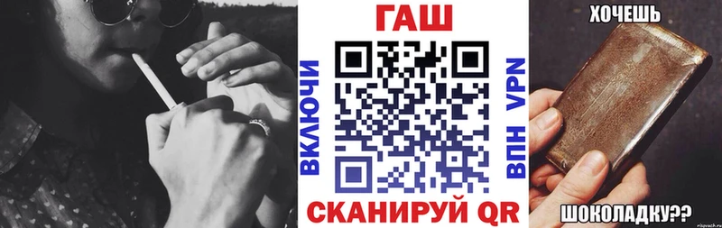 Гашиш Ice-O-Lator  дарнет шоп  Людиново 