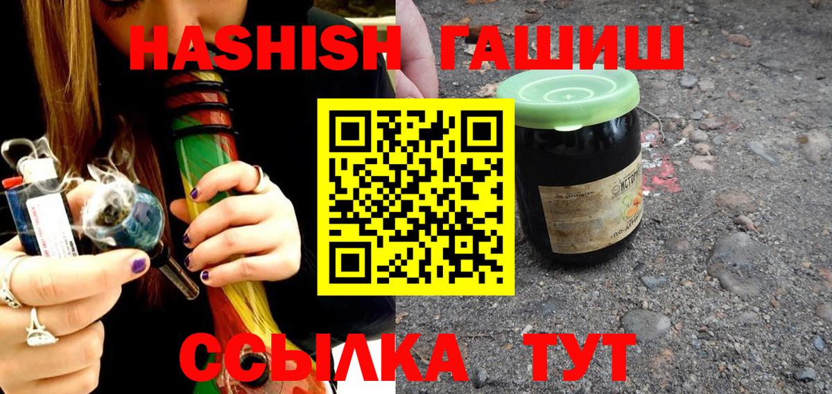 Гашиш AMNESIA HAZE  Людиново  ГАШ ice o lator 