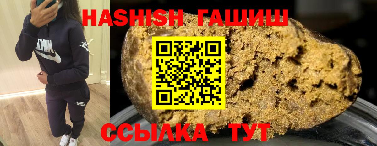 Магазины продажи наркотиков  Людиново  МЕТАМФЕТАМИН  Вход с VPN  ГАШИШ  Каннабис  ЭКСТАЗИ  КОКАИН  Меф кристаллы  A-PVP СОЛЬ кристаллы 