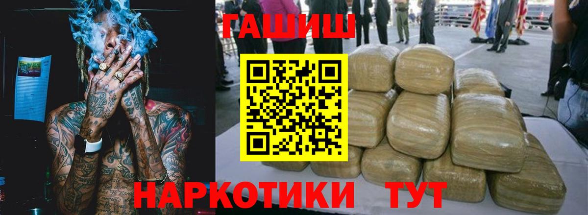 Гашиш VHQ Людиново