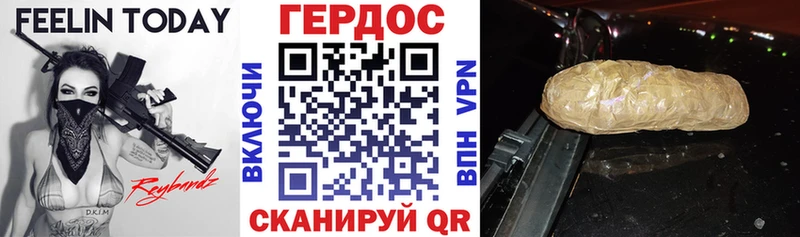 Героин афганец  Людиново 