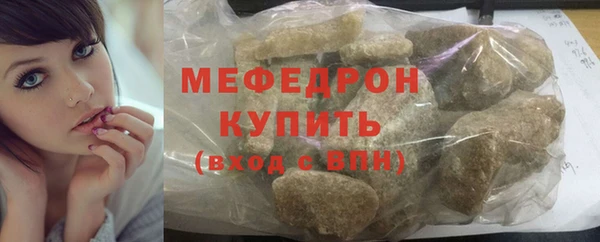 соль ск Магас