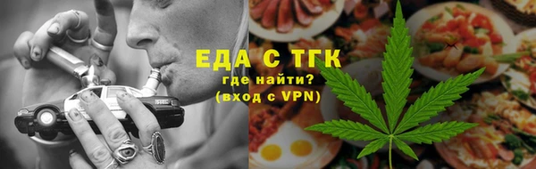 трава Лиски