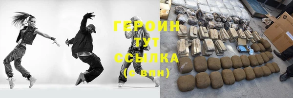 соль ск Магас