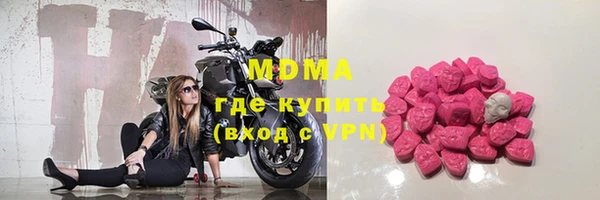 круглые Магадан