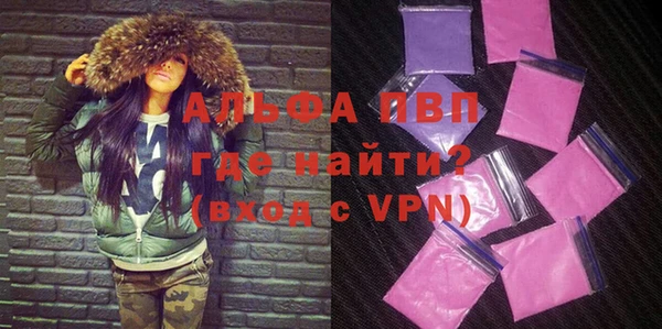 соль ск Магас