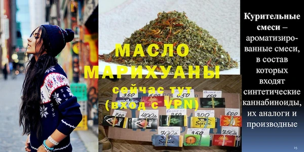 круглые Магадан