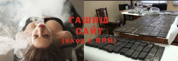 соль ск Магас