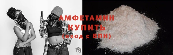 соль ск Магас