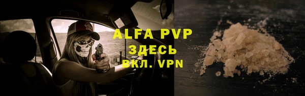 apvp Майский