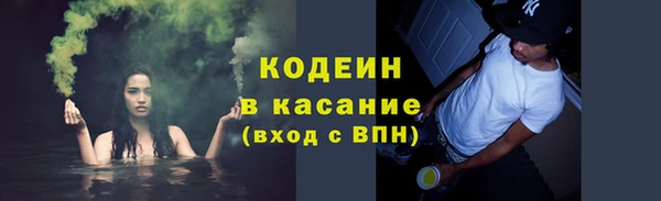 соль ск Магас