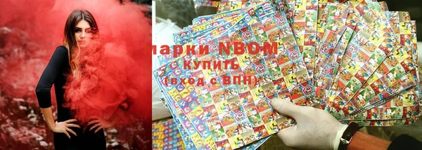 соль ск Магас