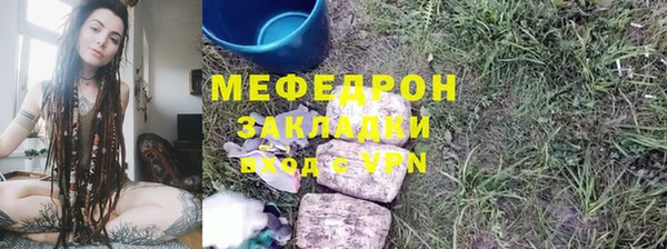 круглые Магадан