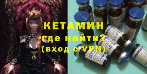 соль ск Магас