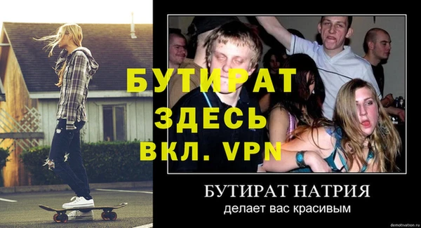 амф Братск