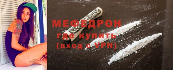 соль ск Магас