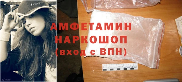 соль ск Магас