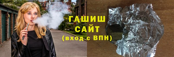 соль ск Магас