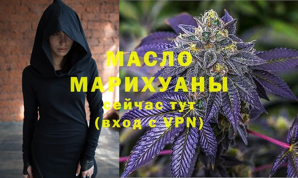 соль ск Магас
