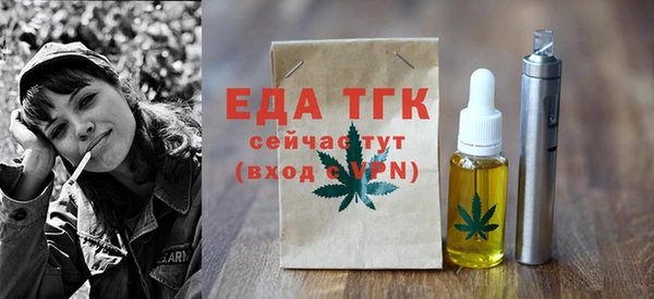 круглые Магадан