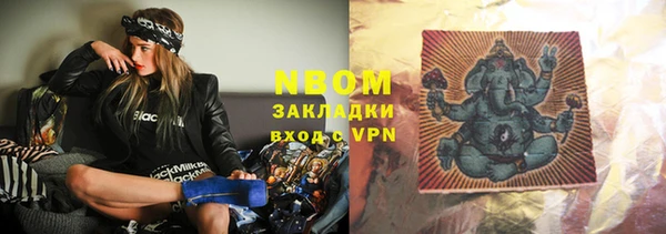 apvp Майский