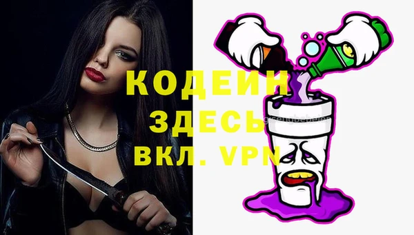 соль ск Магас