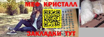 меф Ипатово