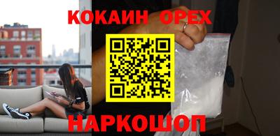 наркотики Бугуруслан