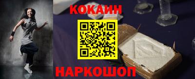 кокаин колумбия Изобильный
