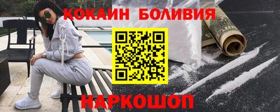 наркотики Бугуруслан