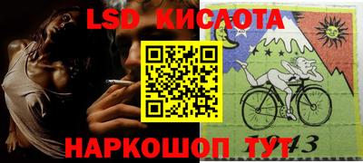 соль ск Аргун