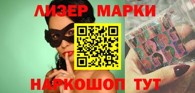 наркотики Бугуруслан