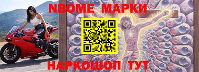 наркотики Бугуруслан