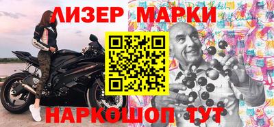 меф Ипатово