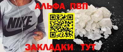дурь Конаково