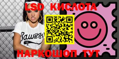 PSILOCYBIN Коммунар