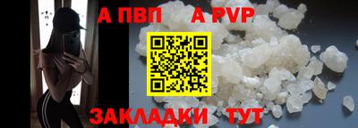 меф Ипатово