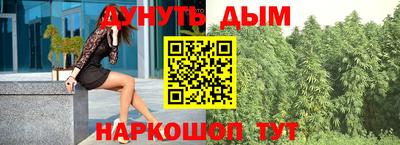 наркотики Бугуруслан