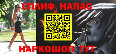 наркотики Бугуруслан