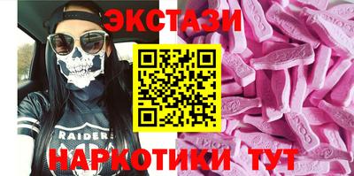 меф Ипатово