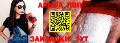 меф Ипатово