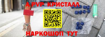 мефедрон мука Апшеронск