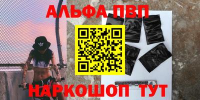 меф Ипатово