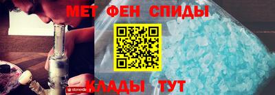меф Ипатово