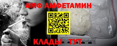 амфетамин Бузулук