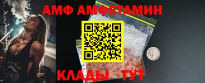 спиды Комсомольск-на-Амуре
