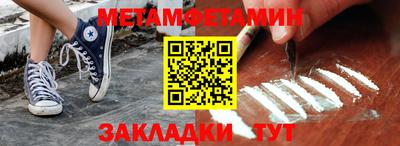 амфетамин Бузулук